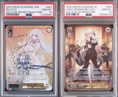 2026年最新】ベルファスト ヴァイスの人気アイテム - メルカリ