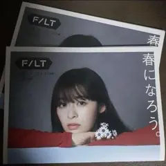 2026年最新】森七菜 チェキの人気アイテム - メルカリ