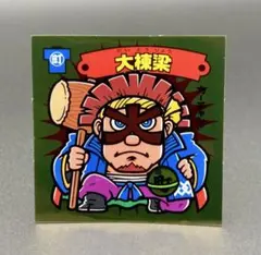 2026年最新】境外滅伝の人気アイテム - メルカリ