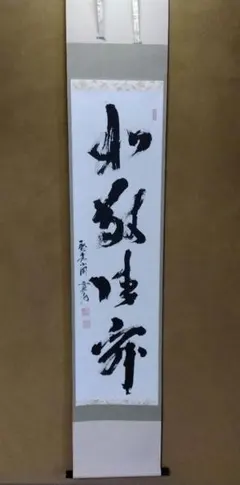 2026年最新】小野澤寛海の人気アイテム - メルカリ