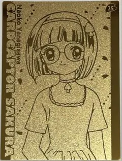 2026年最新】カードキャプターさくらエッチングカードの人気アイテム