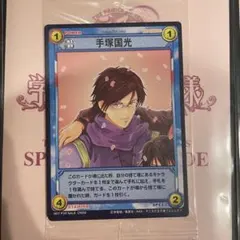 2026年最新】跡部景吾 ヴァイスシュヴァルツの人気アイテム - メルカリ