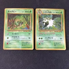 ピカチュウ ◇ 拡張シート第1弾(青版) - メルカリ