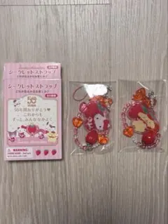 2026年最新】いちご新聞 キティの人気アイテム - メルカリ