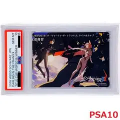 2026年最新】ゼロツー psaの人気アイテム - メルカリ