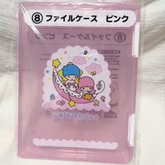 2026年最新】キキララファイルの人気アイテム - メルカリ