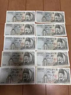 韓国 旧紙幣 10000ウォン 19枚セット 旧韓国紙幣 10000ウォン 一枚