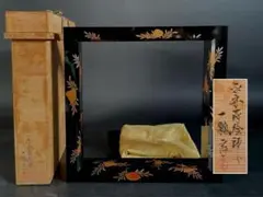 2026年最新】一瓢斎の人気アイテム - メルカリ