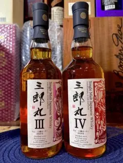 2026年最新】三郎丸 iの人気アイテム - メルカリ