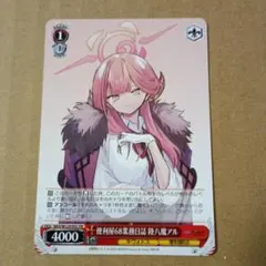 便利屋68業務日誌 陸八魔アル ヴァイスシュヴァルツ - メルカリ