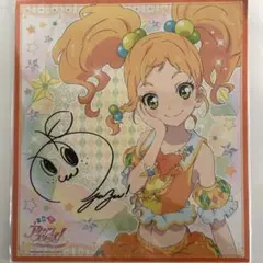 2026年最新】二階堂ゆずの人気アイテム - メルカリ