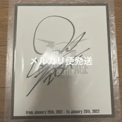 2026年最新】the rampage サイン色紙の人気アイテム - メルカリ