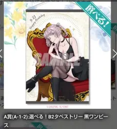 2026年最新】よふかしのうた くじの人気アイテム - メルカリ