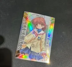 2026年最新】古河渚 サインの人気アイテム - メルカリ