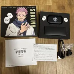 2026年最新】宿儺 イヤホンの人気アイテム - メルカリ