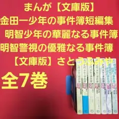 2026年最新】堂本剛 水晶の人気アイテム - メルカリ