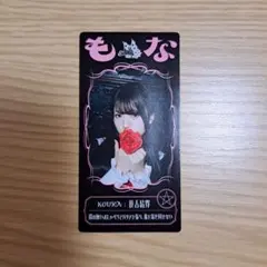 2026年最新】ファントムシータ 魔除けの人気アイテム - メルカリ