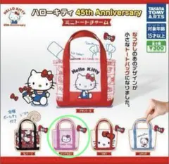 2026年最新】ハローキティ45th の人気アイテム - メルカリ