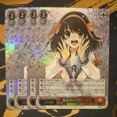 2026年最新】涼宮ハルヒカードの人気アイテム - メルカリ