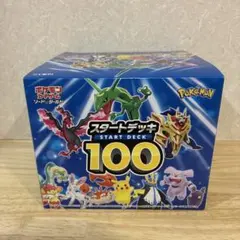 2026年最新】スタートデッキ100 カートンの人気アイテム - メルカリ