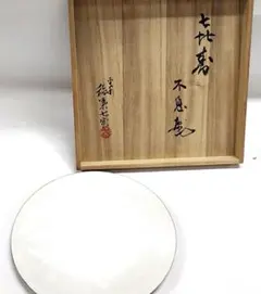 2026年最新】稲葉 七宝の人気アイテム - メルカリ