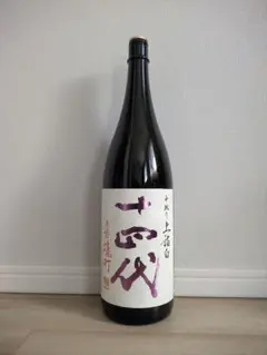 2026年最新】十四代 空き瓶の人気アイテム - メルカリ