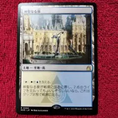 2026年最新】神聖なる泉の人気アイテム - メルカリ