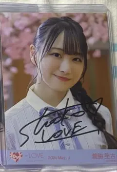 2026年最新】瀧脇笙古 直筆の人気アイテム - メルカリ