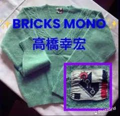 2026年最新】bricks-monoの人気アイテム - メルカリ
