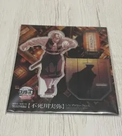 2026年最新】不死川実弥 アクリルスタンド agfの人気アイテム - メルカリ