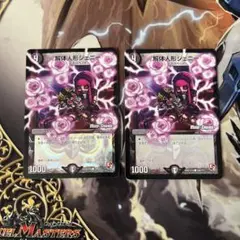 2026年最新】解体人形ジェニー 薔薇の人気アイテム - メルカリ