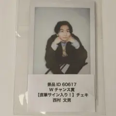 2026年最新】直筆サイン チェキの人気アイテム - メルカリ