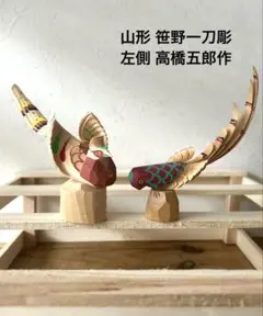 2026年最新】笹野一刀彫の人気アイテム - メルカリ