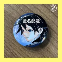 2026年最新】冨岡義勇 缶バッジの人気アイテム - メルカリ