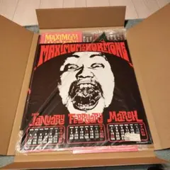 2026年最新】マキシマムザホルモン カレンダーの人気アイテム - メルカリ