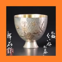 2026年最新】奥山峰石の人気アイテム - メルカリ