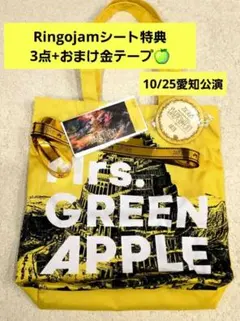 2026年最新】Ringo jamシートの人気アイテム - メルカリ