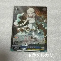 2026年最新】篠澤広 サインの人気アイテム - メルカリ