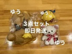 2026年最新】リラックマロフト限定の人気アイテム - メルカリ