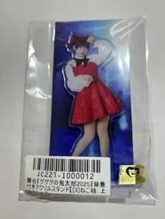 2026年最新】上坂すみれ アクスタの人気アイテム - メルカリ