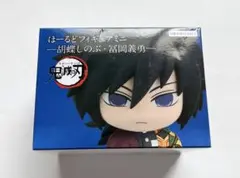 2026年最新】ほーるどフィギュアミニ 冨岡義勇の人気アイテム - メルカリ