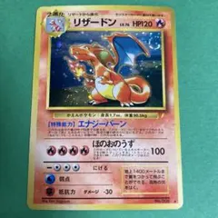 2026年最新】とりかえっこプリーズ リザードンの人気アイテム - メルカリ