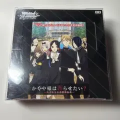 2026年最新】ヴァイスシュヴァルツ かぐや様は告らせたいの人気