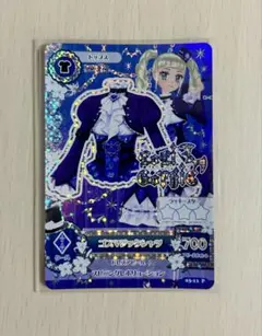 2026年最新】藤堂ユリカ プレミアムカードの人気アイテム - メルカリ