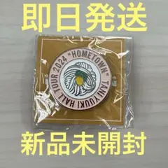 2026年最新】たにのくじの人気アイテム - メルカリ