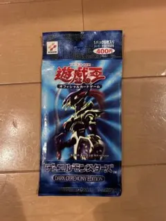 2026年最新】ダークセレモニーエディションの人気アイテム - メルカリ