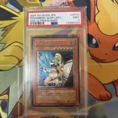 2026年最新】月の女戦士 レリーフ psaの人気アイテム - メルカリ