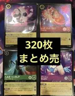 2026年最新】ロルカナ引退品の人気アイテム - メルカリ