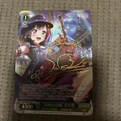 2026年最新】美竹蘭サインの人気アイテム - メルカリ