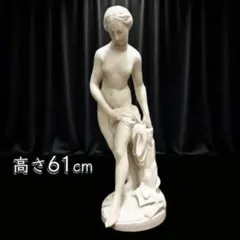 2026年最新】湯浴みするヴィーナスの人気アイテム - メルカリ